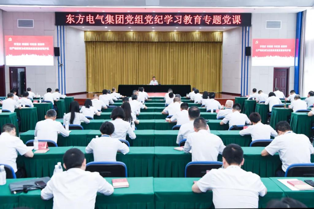 优德88·(中国游)有限公司官网