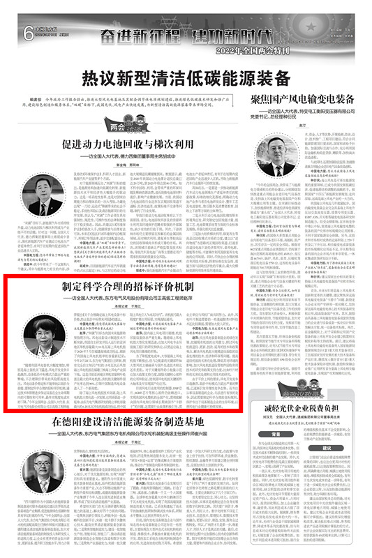 优德88·(中国游)有限公司官网