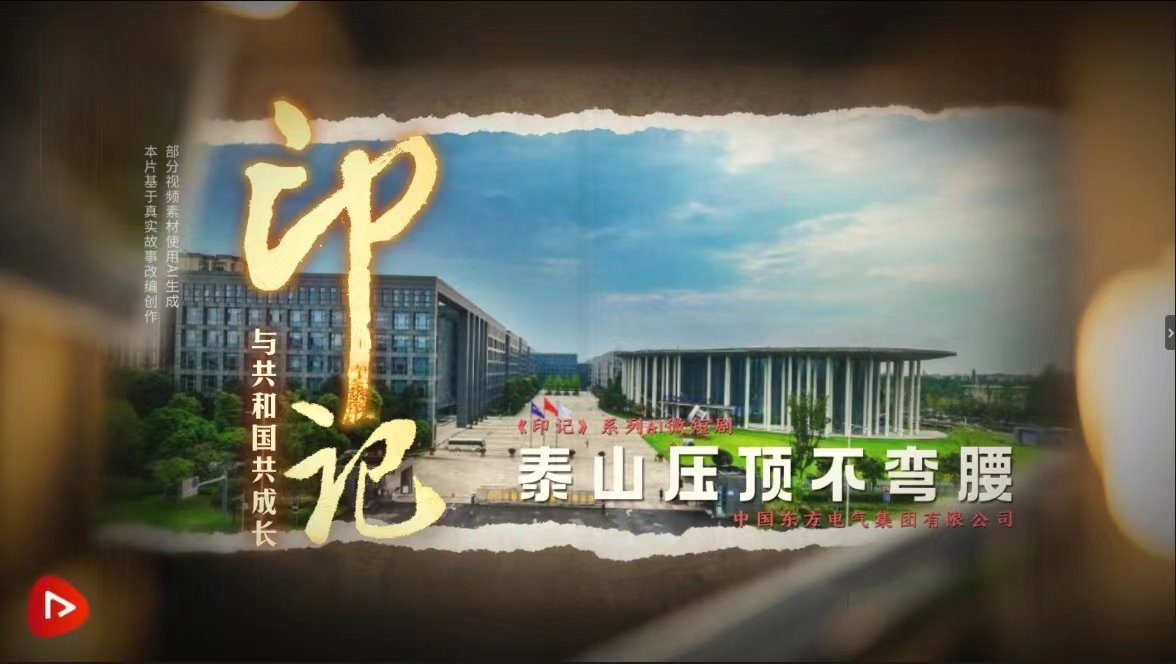 优德88·(中国游)有限公司官网