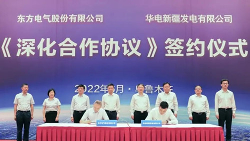 优德88·(中国游)有限公司官网