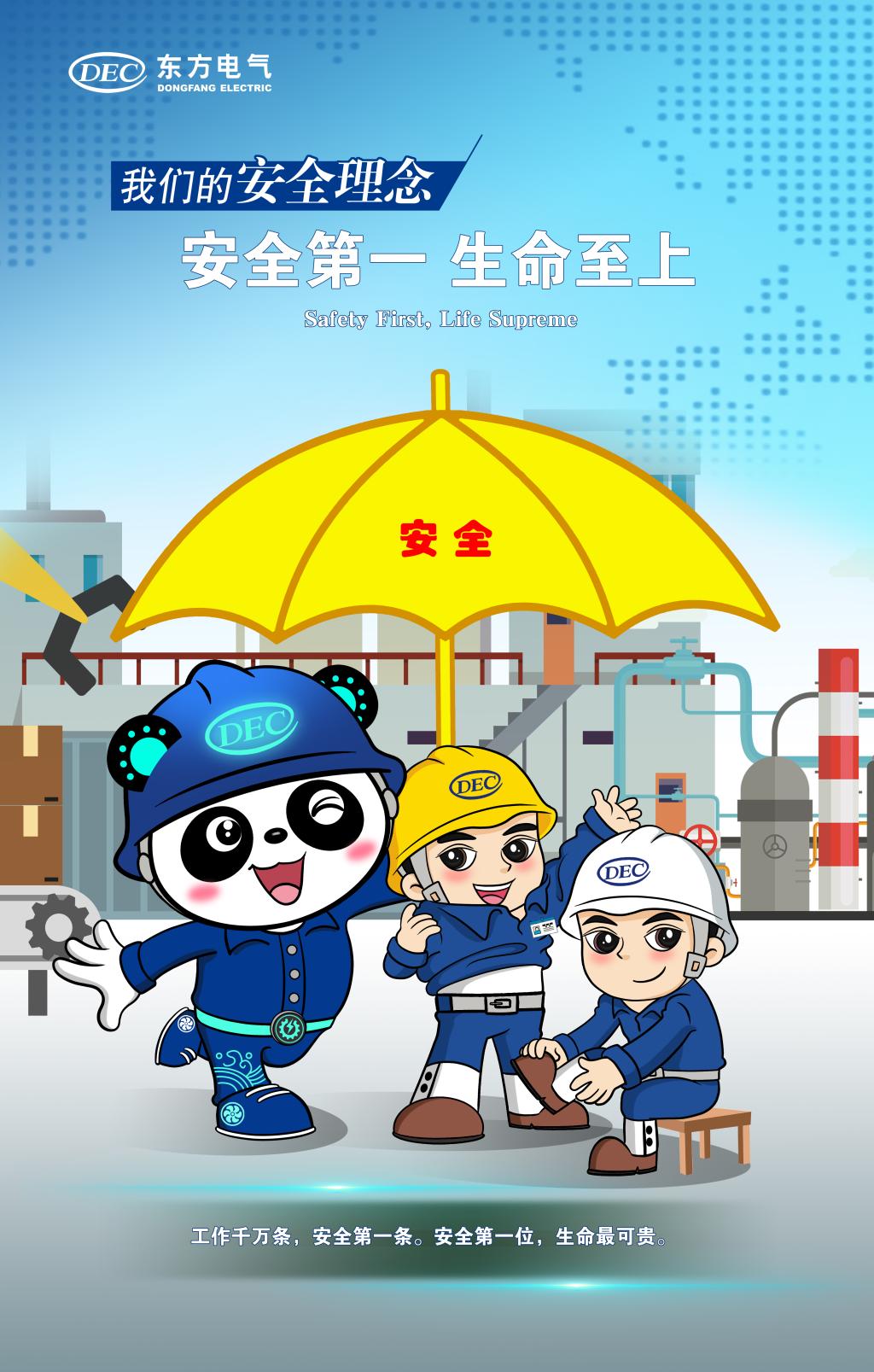 优德88·(中国游)有限公司官网