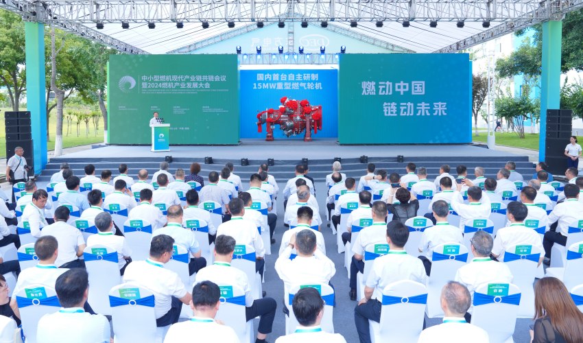 G15下线仪式。。。优德88集团东方汽轮机有限公司供图