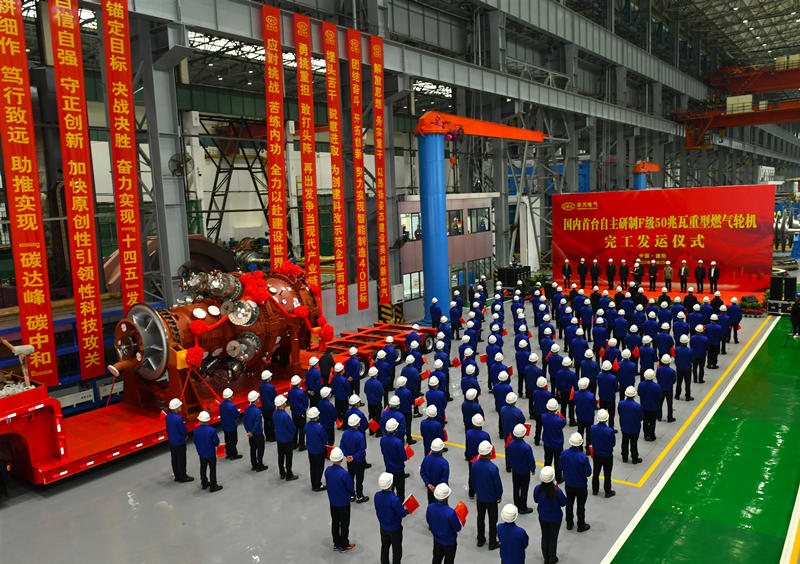 2022年11月25日G50机组在优德88集团东方汽轮机有限公司发运。。东方汽轮机供图