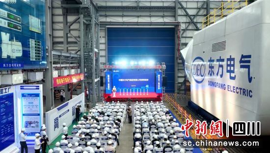 全球最大18兆瓦直驱海优势电机组下线仪式现场。。。。。优德88供图