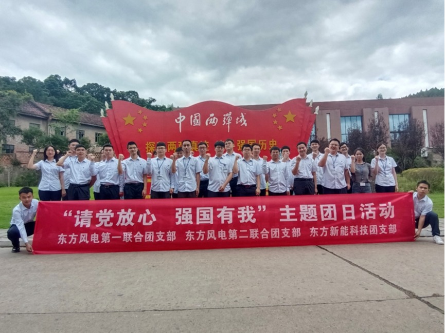 优德88·(中国游)有限公司官网