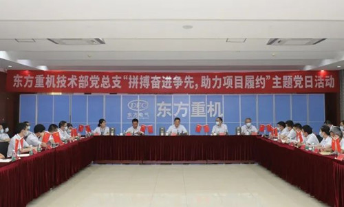 优德88·(中国游)有限公司官网