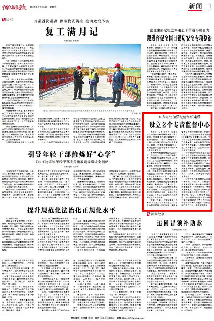 优德88·(中国游)有限公司官网