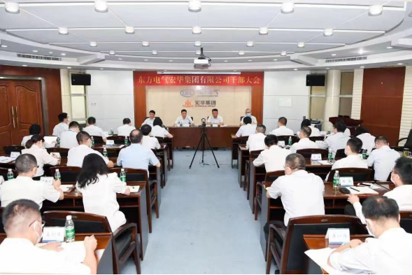 优德88·(中国游)有限公司官网