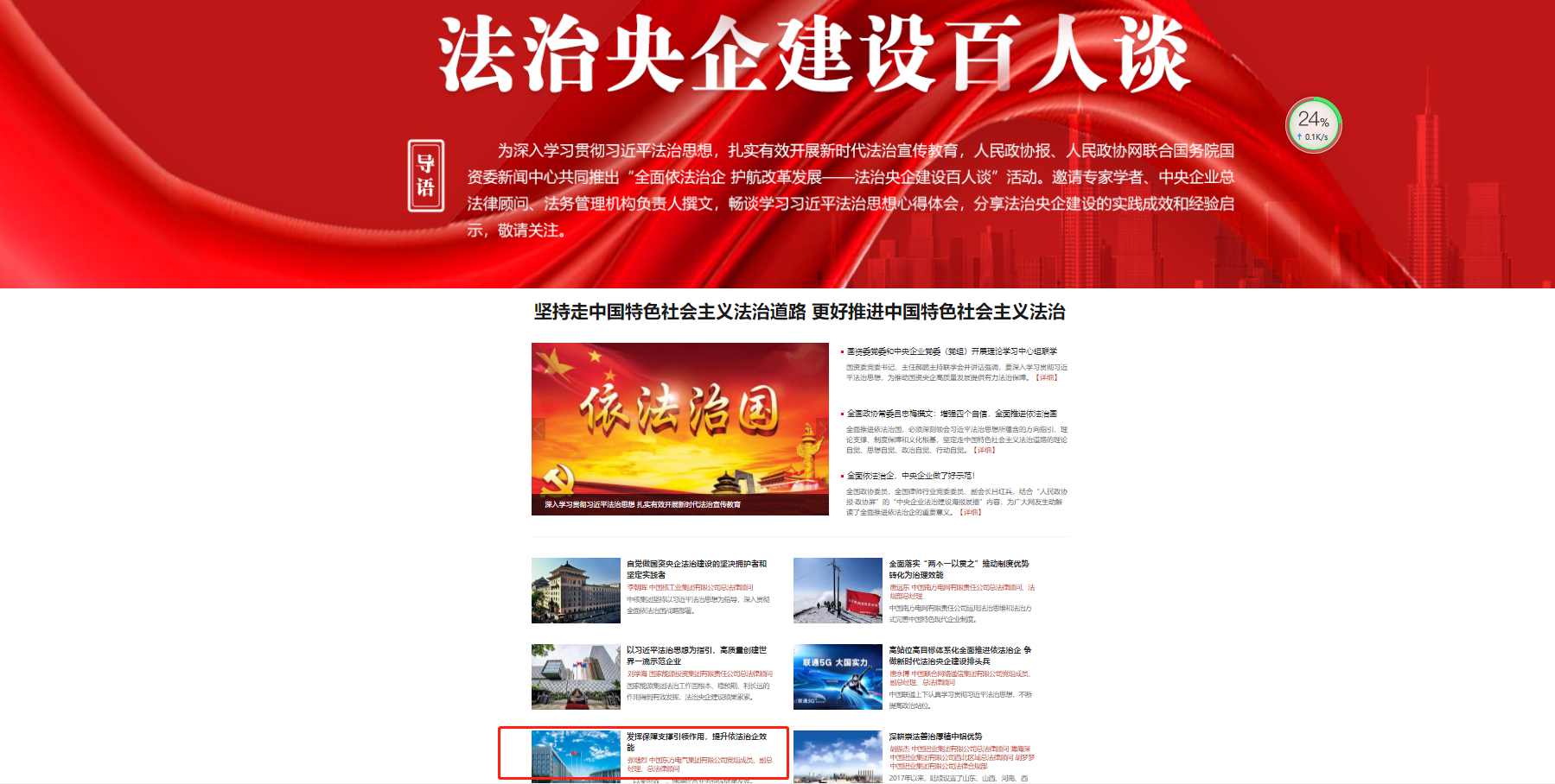 优德88·(中国游)有限公司官网