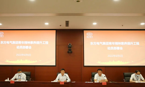 优德88·(中国游)有限公司官网