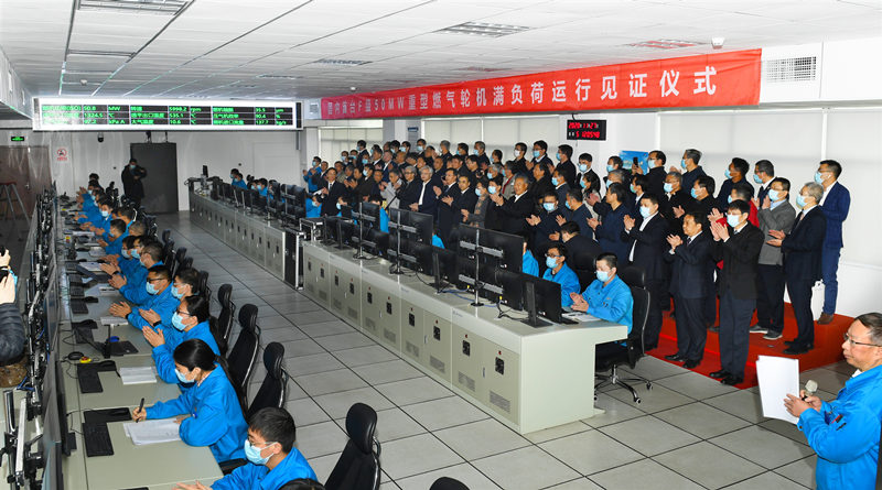 2020年11月27日海内首台F级50兆瓦重型燃气轮机在优德88集团东方汽轮机有限公司实现满负荷运行。。东方汽轮机供图