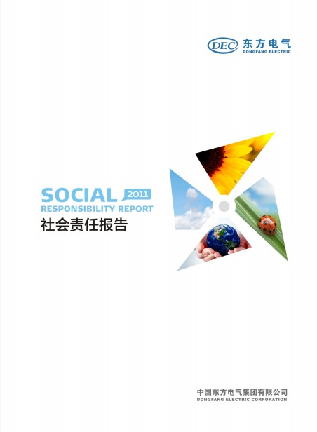 优德88·(中国游)有限公司官网