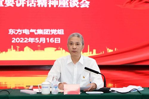 优德88·(中国游)有限公司官网