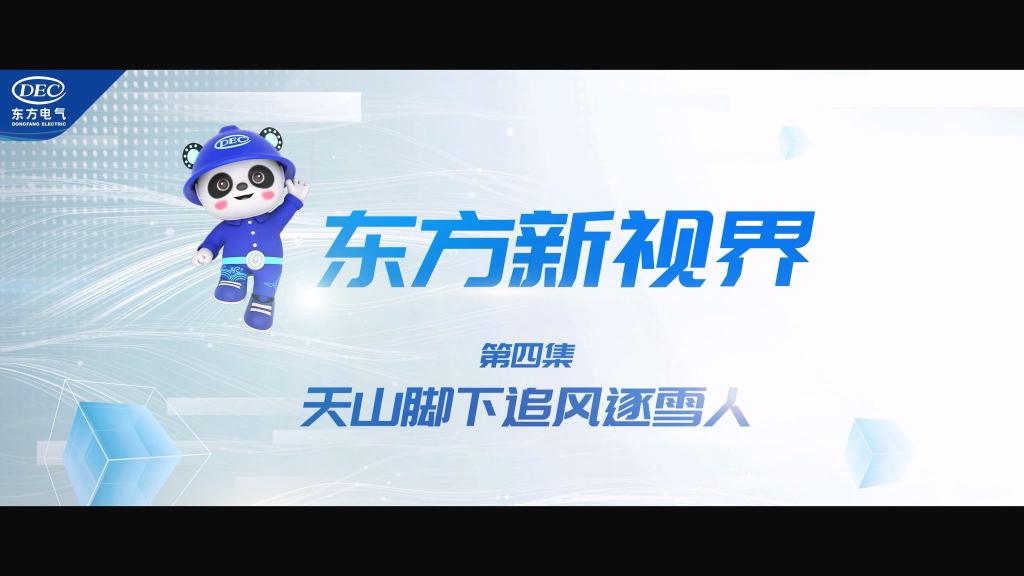 优德88·(中国游)有限公司官网