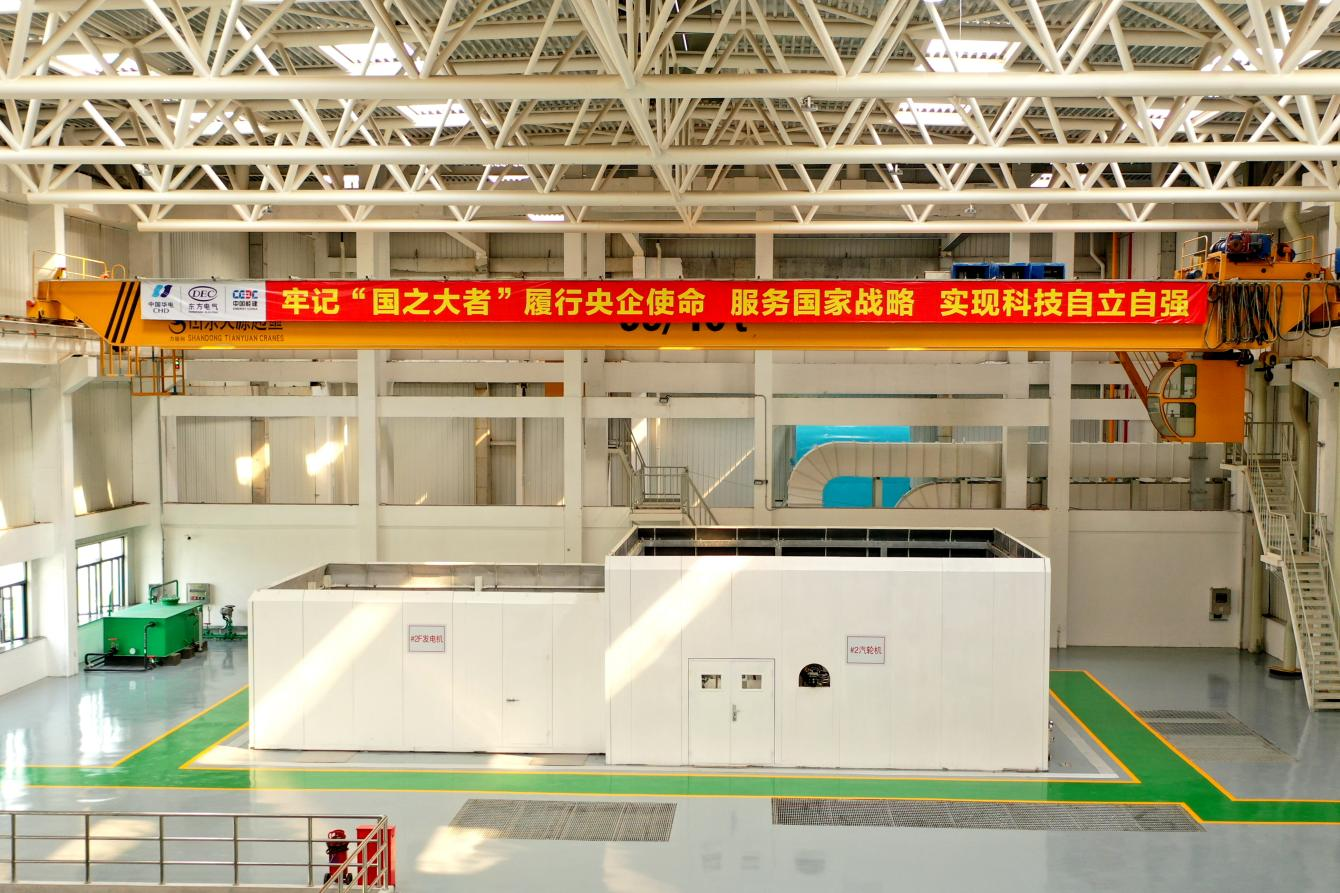 优德88·(中国游)有限公司官网