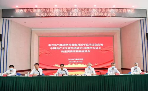 优德88·(中国游)有限公司官网