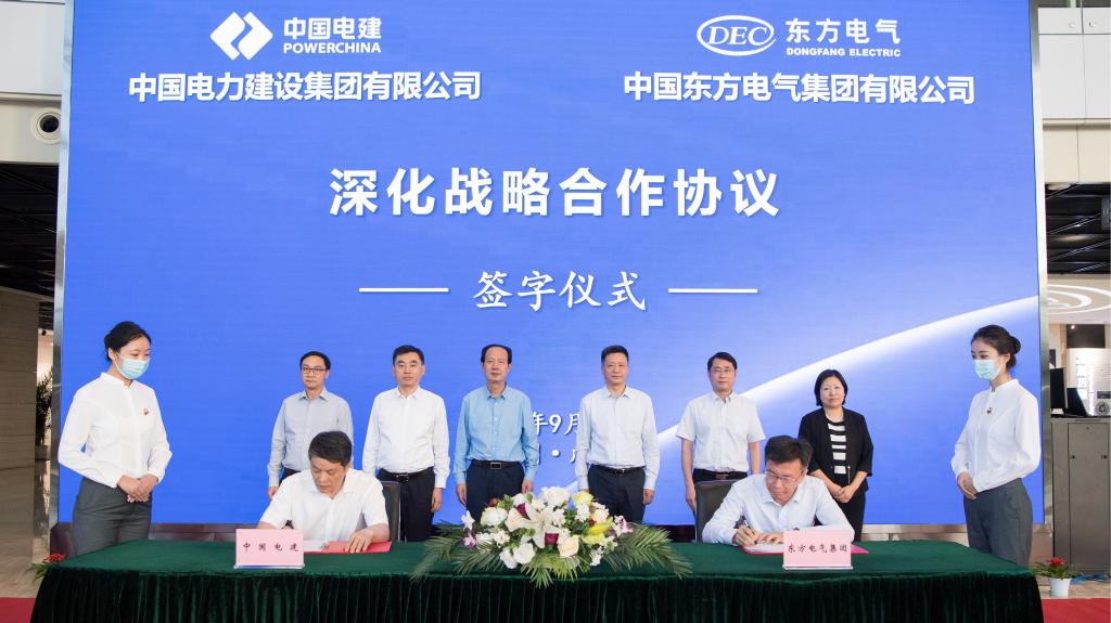 优德88·(中国游)有限公司官网