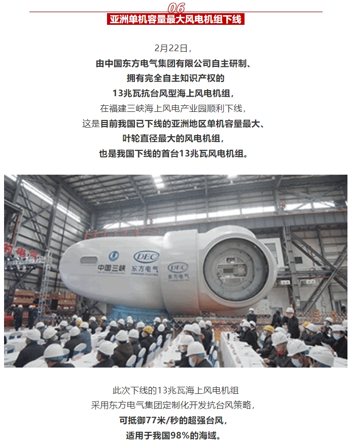 优德88·(中国游)有限公司官网