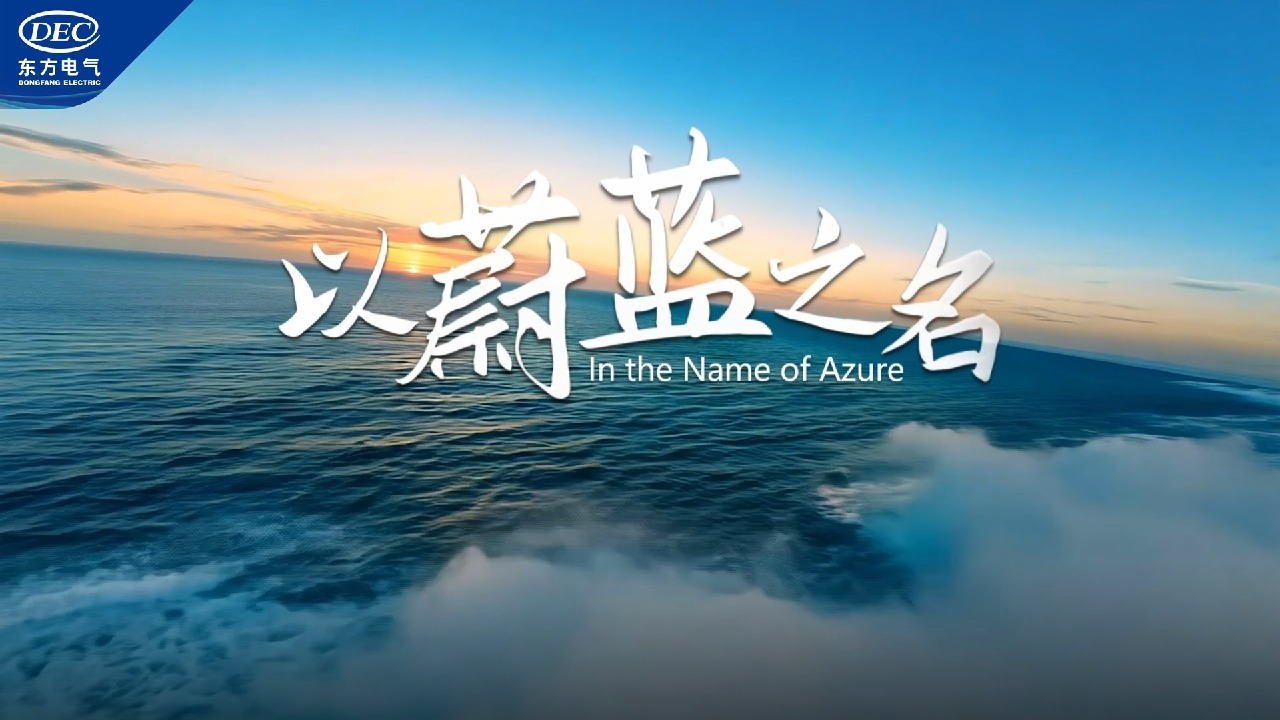 优德88·(中国游)有限公司官网