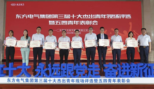 优德88·(中国游)有限公司官网