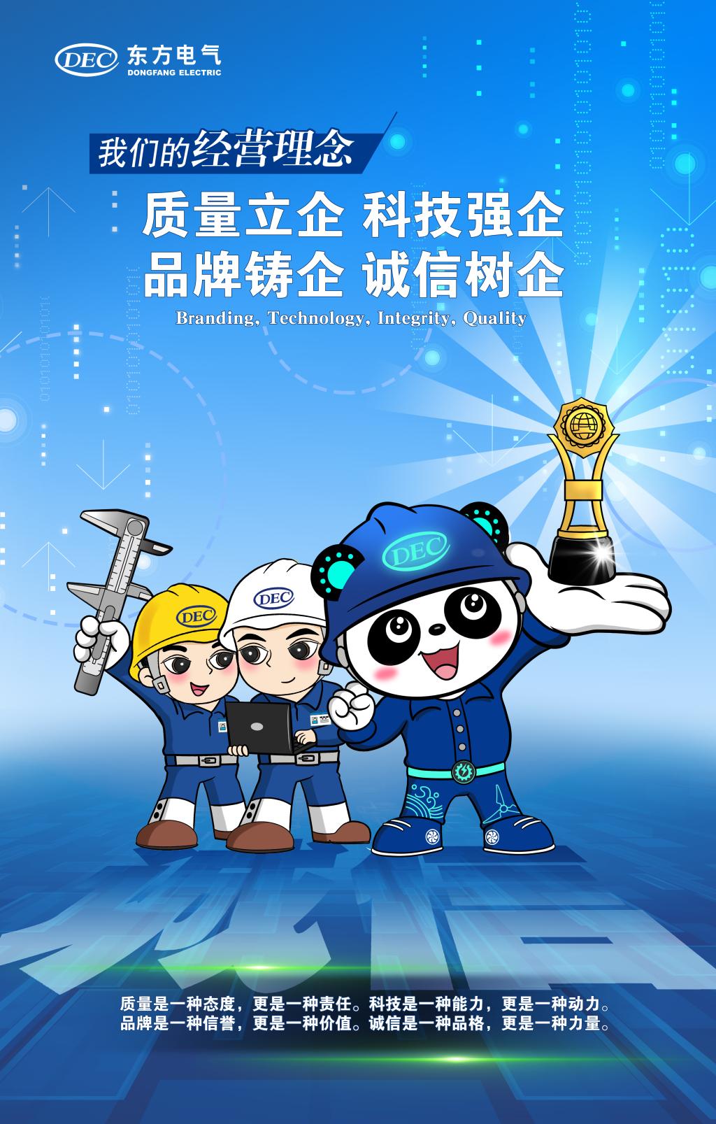 优德88·(中国游)有限公司官网