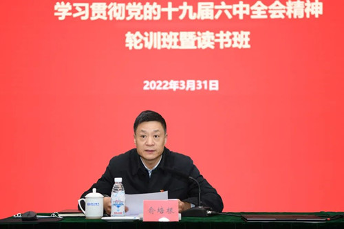 优德88·(中国游)有限公司官网