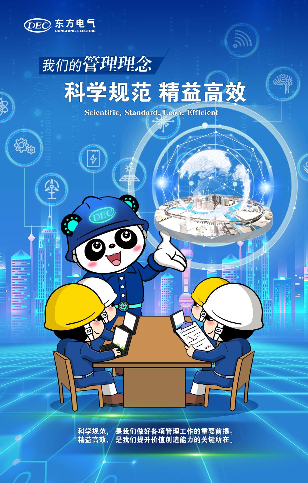 优德88·(中国游)有限公司官网