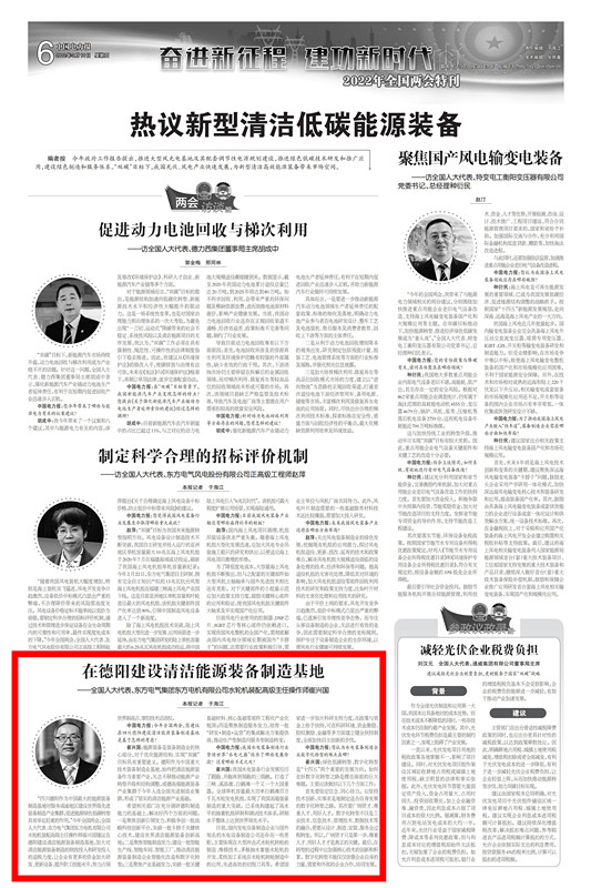 优德88·(中国游)有限公司官网