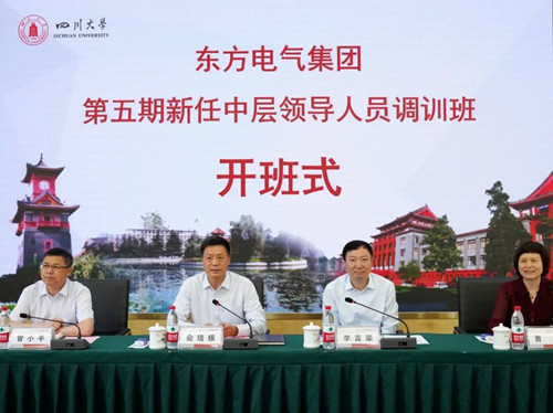 优德88·(中国游)有限公司官网