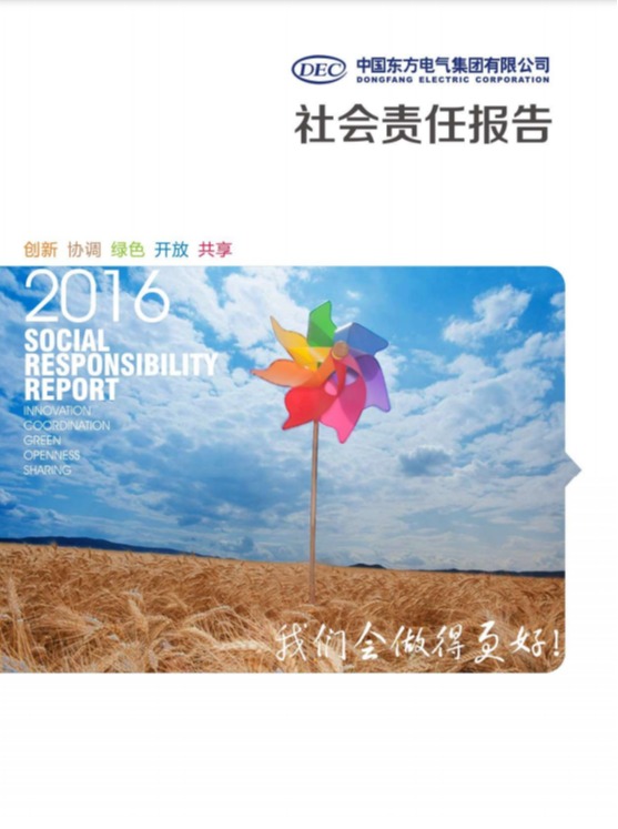 优德88·(中国游)有限公司官网