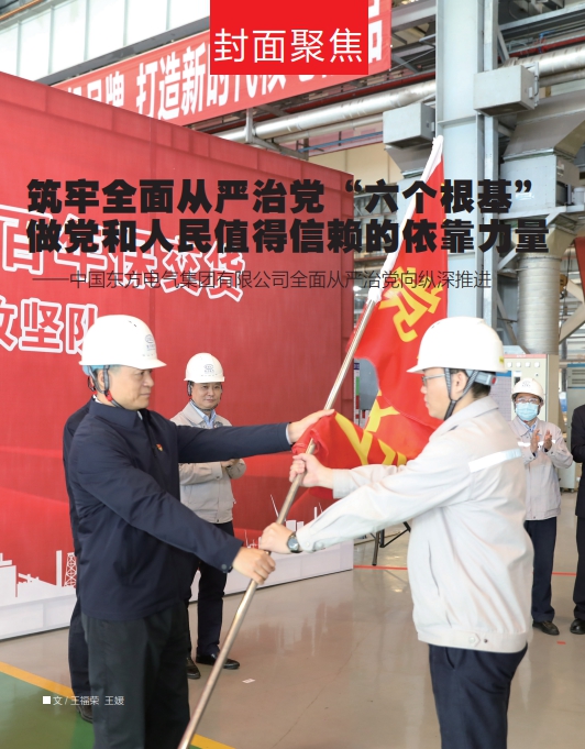 优德88·(中国游)有限公司官网