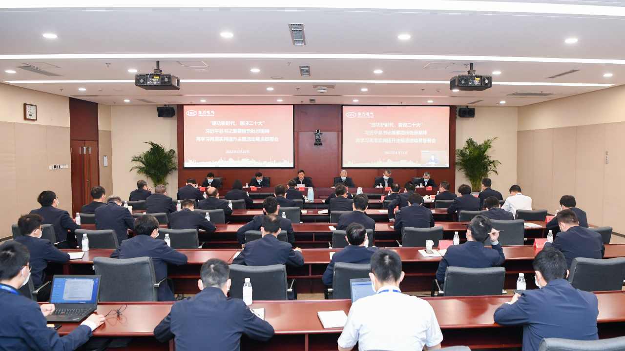 优德88·(中国游)有限公司官网