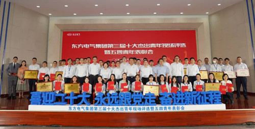 优德88·(中国游)有限公司官网