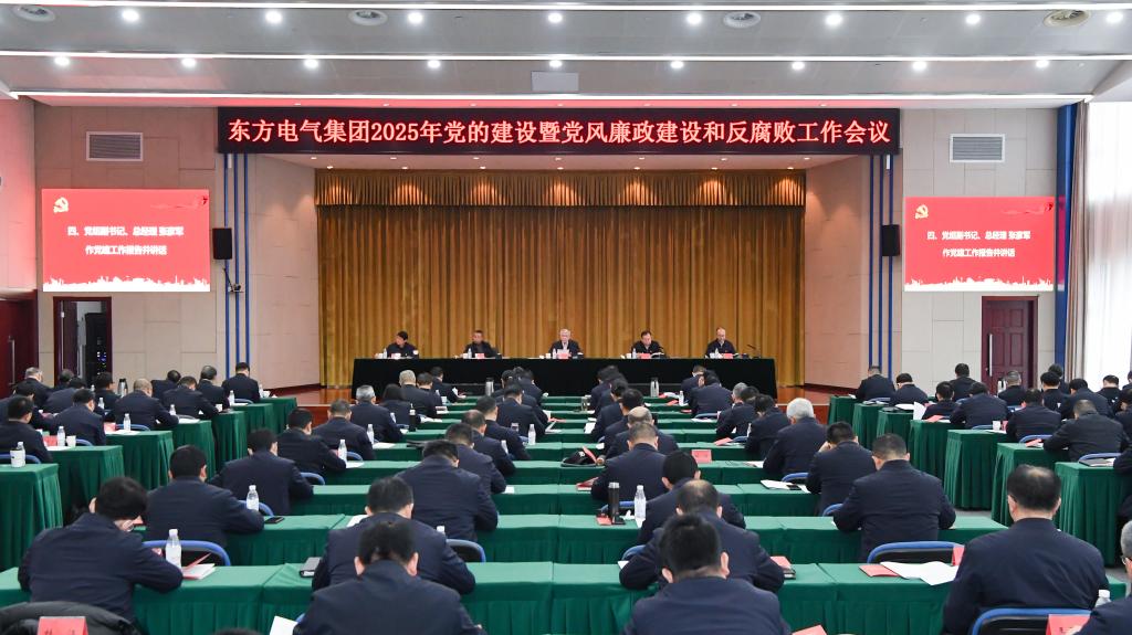 优德88·(中国游)有限公司官网