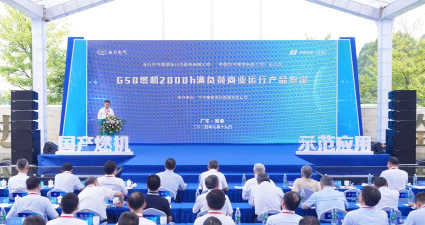 优德88·(中国游)有限公司官网