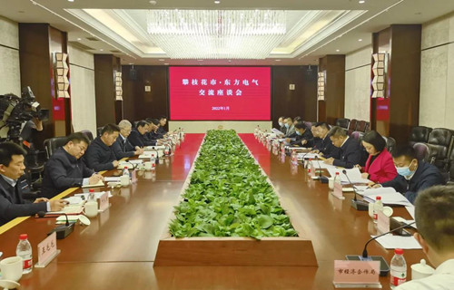 优德88·(中国游)有限公司官网