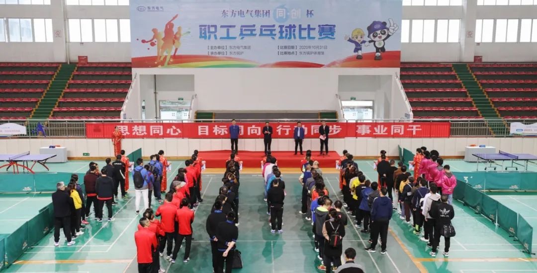 优德88·(中国游)有限公司官网