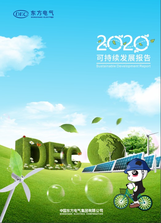 优德88·(中国游)有限公司官网