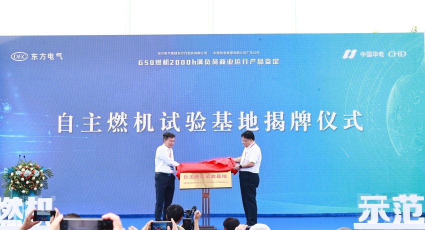 优德88·(中国游)有限公司官网