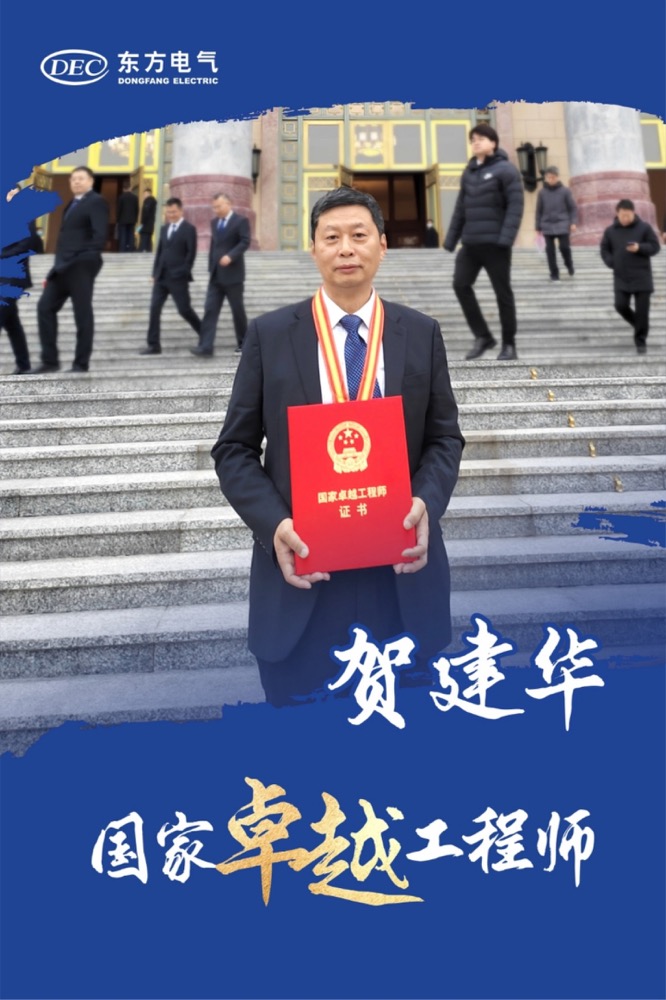 优德88·(中国游)有限公司官网