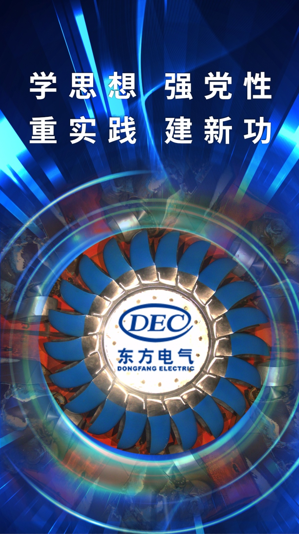 优德88·(中国游)有限公司官网