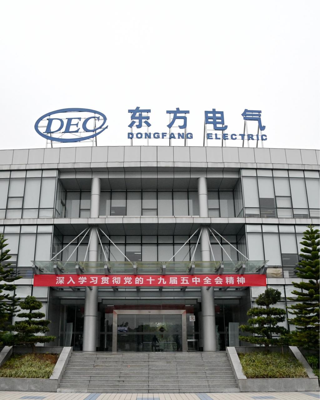 优德88·(中国游)有限公司官网