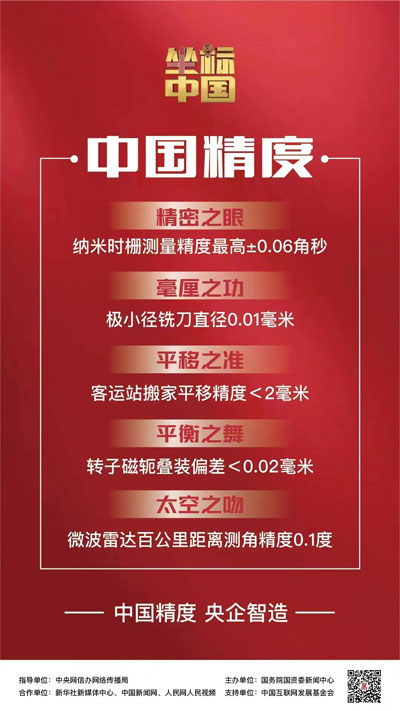 优德88·(中国游)有限公司官网