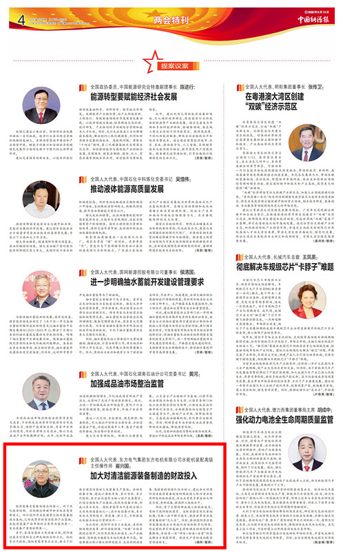 优德88·(中国游)有限公司官网