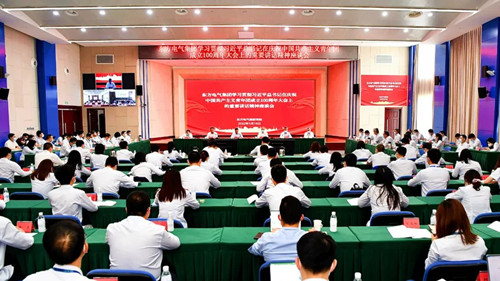 优德88·(中国游)有限公司官网