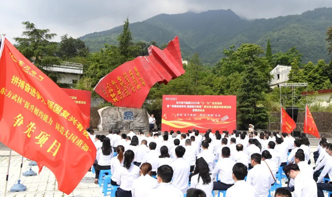 优德88·(中国游)有限公司官网