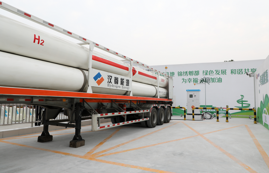 “绿色氢都”重点项目建设正酣，，郫都区加速推进氢能工业建圈强链