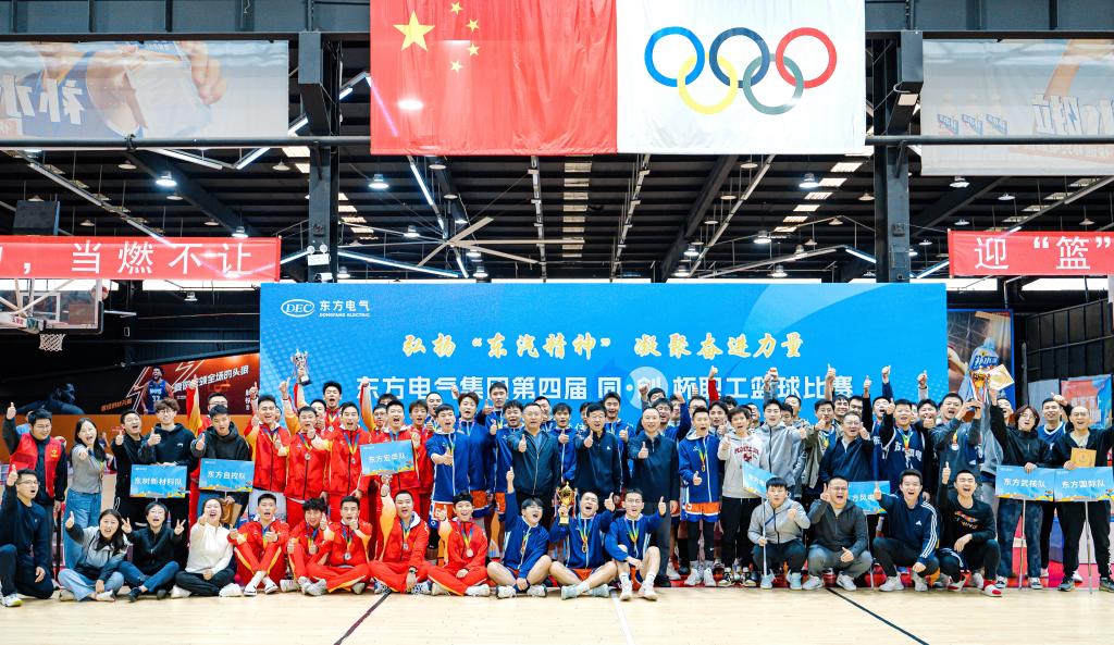 优德88·(中国游)有限公司官网