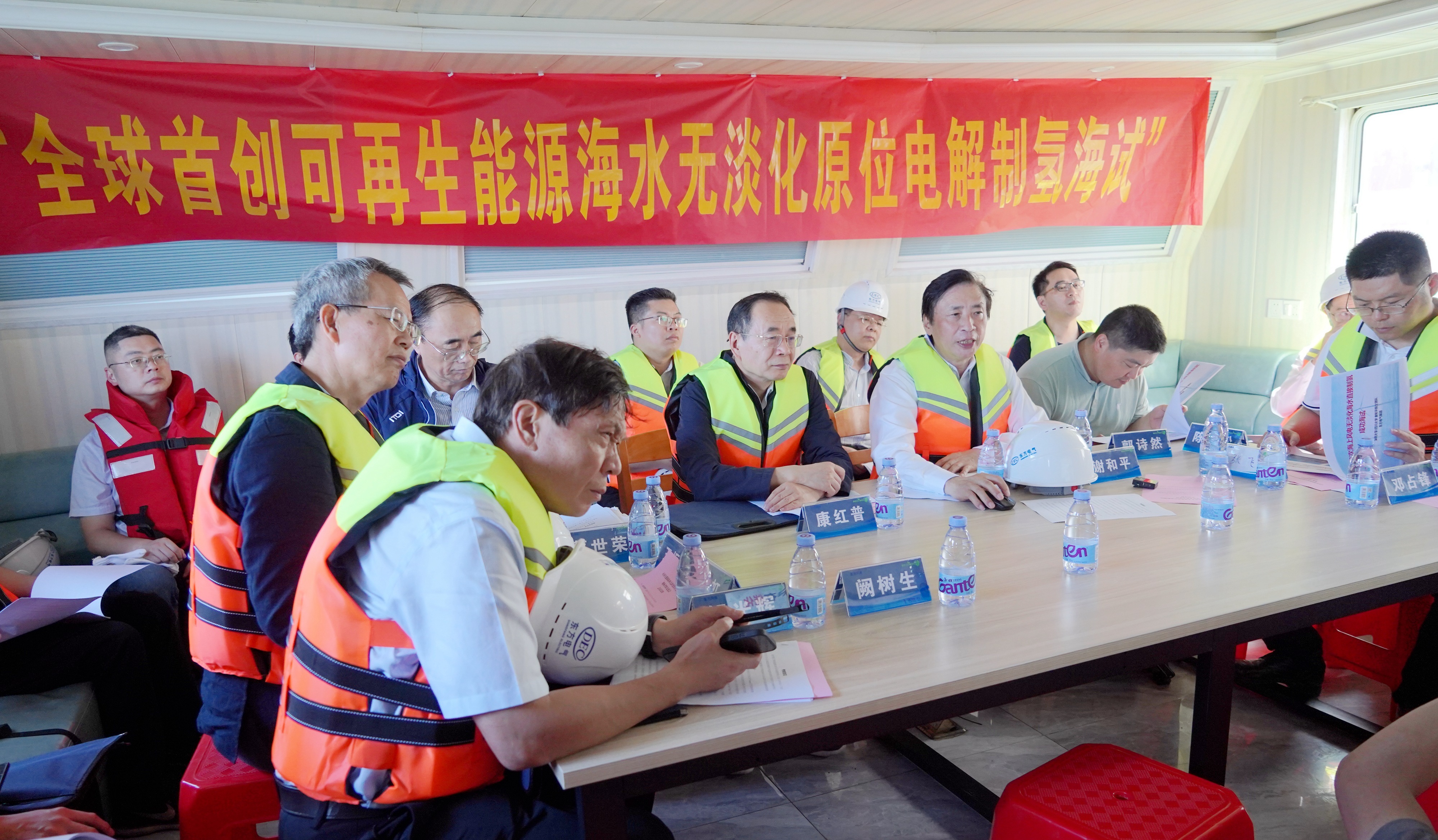 优德88·(中国游)有限公司官网