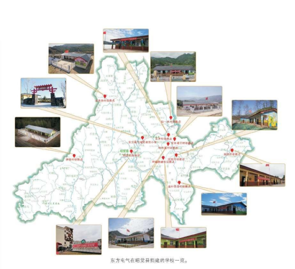 凉山建州70周年 │ 聚焦“三真”精准帮扶，，，助推大凉山周全推进墟落振兴